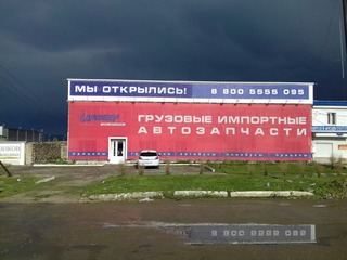 Советская 19.jpg новошахтинск.jpg